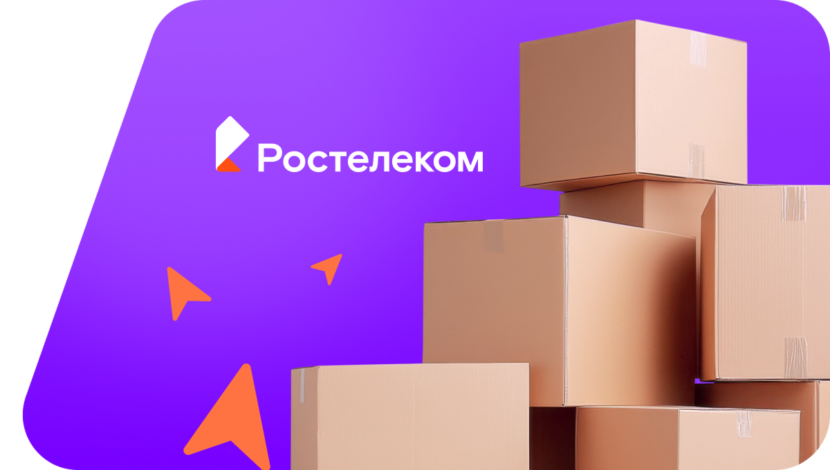 Переезд в новую квартирув Крыловской